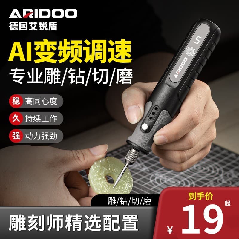 German engraving electric grinder Wenwan handheld electric small cutting machine wood carving jade grinding and polishing tools wholesale