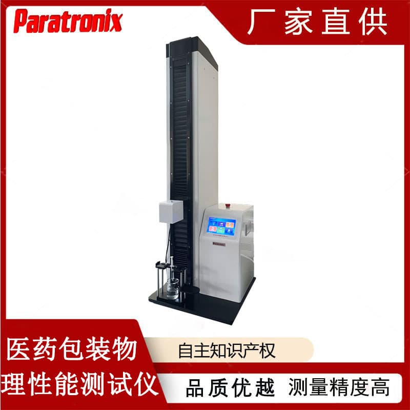 Cross-border 4041 Public Draft Pharmacopoeia Prefilled Syringe Assembly Body Tightness Tester PMT-05
