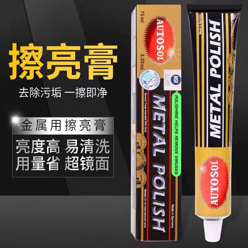 German AUTOSOL Metal Polish - Copper Polish for Scratches, Tarnish Removal, Stainless Steel Polishing Paste, Imported