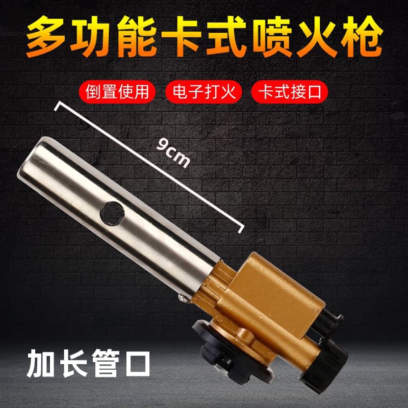 Flame Torch Gun Handheld Household Lighter Burner for Charcoal Grilling, Meat Searing, Butane Gas Flame Nozzle, Fire Starter