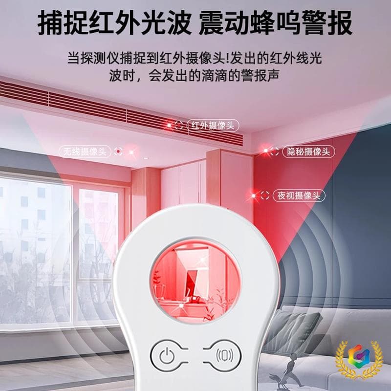 ✅Smart camera detector with infrared detection for anti-theft and anti-spying, automatic detection, anti-surveillance, and anti-peeping in hotels.