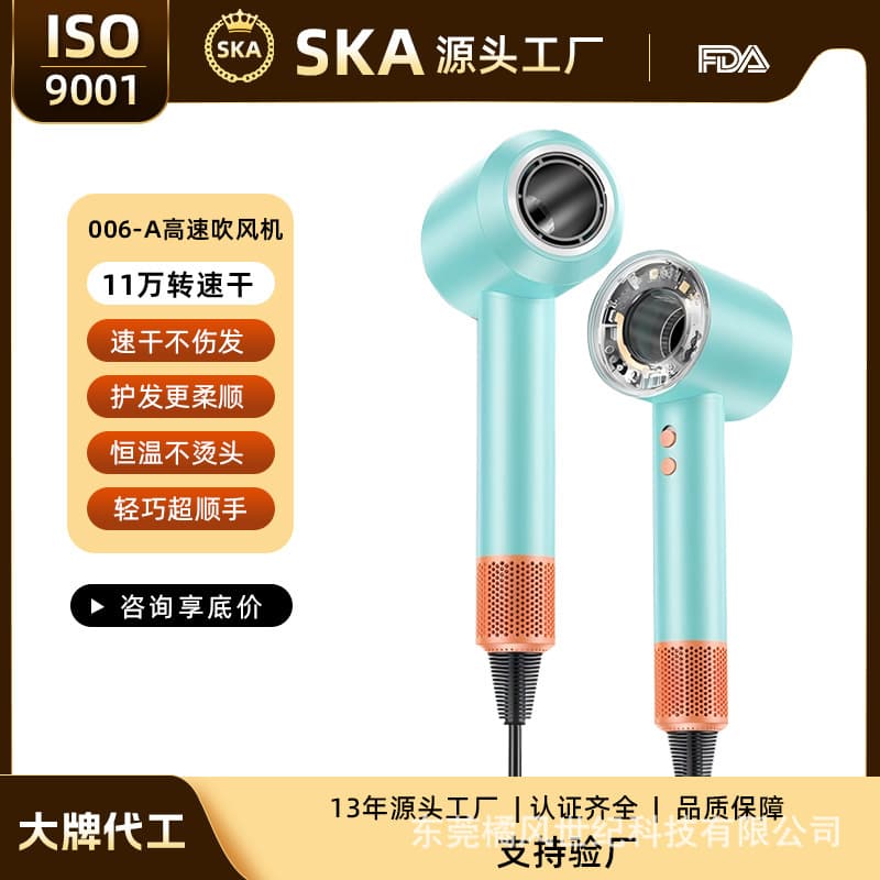 Huaqiangbei Hair Dryer Dyson New Model Electric Hair Dryer Home Use High Wind Power Negative Ion Hair Dryer Manufacturer