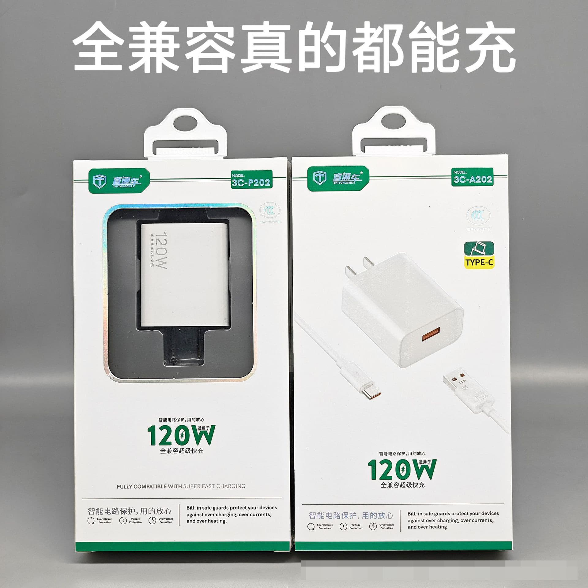 3C Certified Phone Charger Compatible with vivo, Huawei, OPPO, Xiaomi Fast Charging Full Compatibility 120W Flash Charging Head