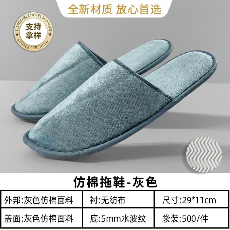 All-Seasons Hotel-Style White Disposable Slippers, Extra Large, Thickened Non-Slip Sole, Hotel Bathroom Amenities
