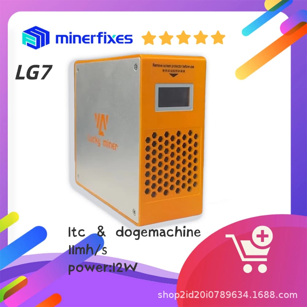 Lucky Miner LG07 11MH/s 12W futures hashrate home silent stable lottery machine