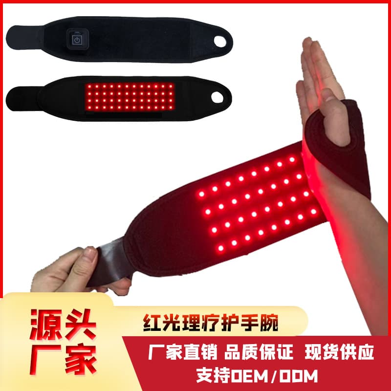 Red Light Therapy Wrist Joint Relaxation Heat Compress Dual-Band Pulse Plug-in Red Light Wrist Strap
