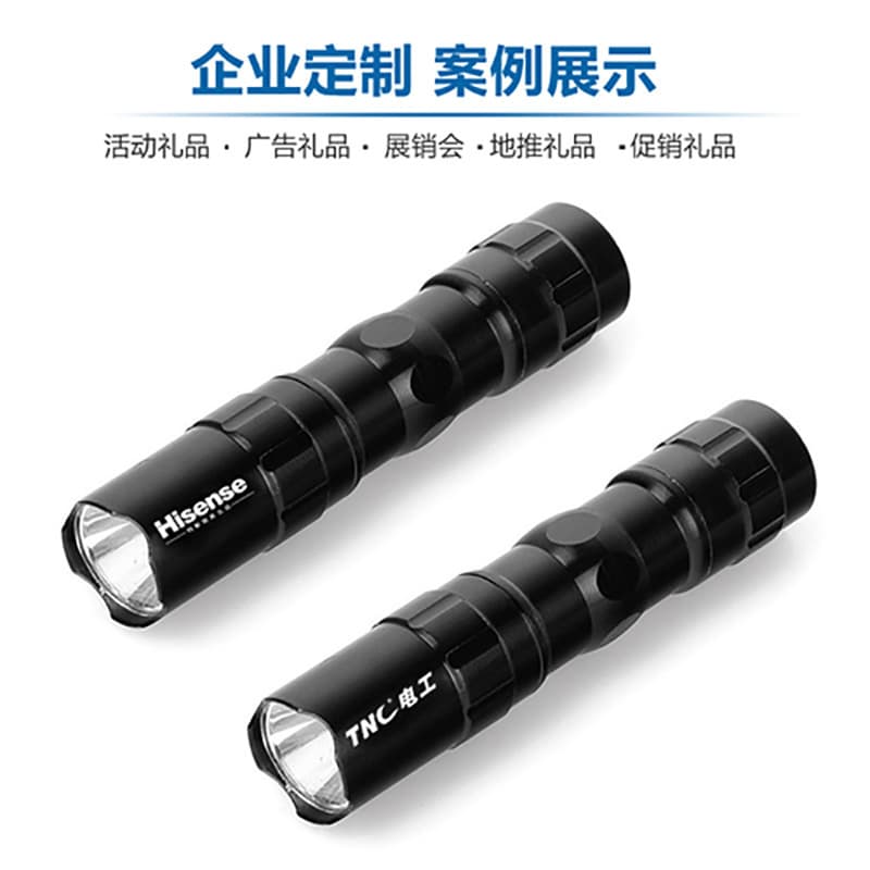Keychain Light Metal Mini Flashlight Aluminum Alloy Flashlight High Power Low Power Emergency Strong Light Flashlight