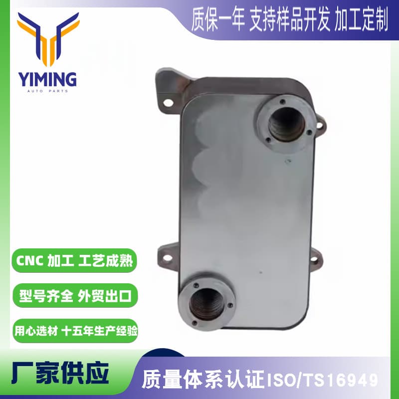 For Mercedes-Benz Actros Truck / Voith Radiator A0004380388