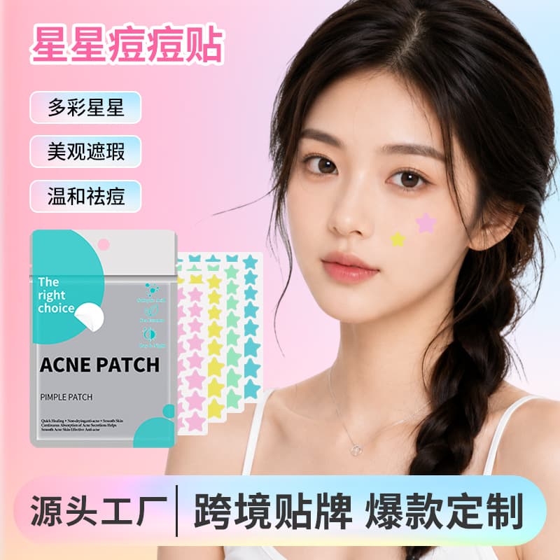 TikTok Five-Star Colorful Acne Patches Cosmetic Heart-Shaped Acne Cover Patch Wholesale Star Acne Patch Original