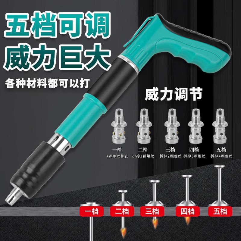 Nail Gun Ceiling Integrated Fastener for Water and Electrical Installation, Monitor and Air Conditioning Mounting Mini Nail Gun