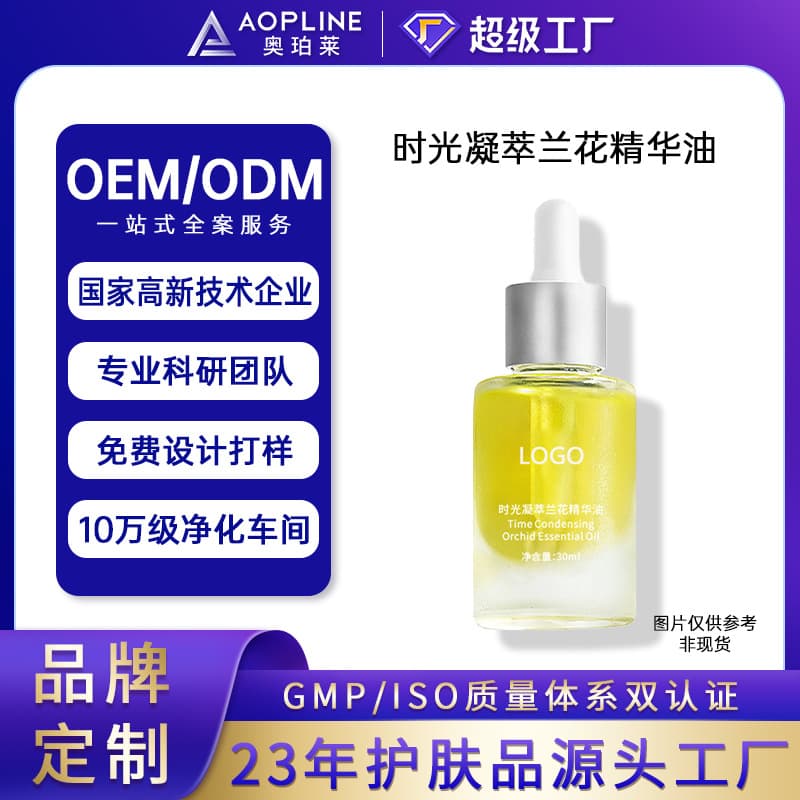 Time Anti-Wrinkle Orchid Facial Essence Oil for Nourishing Skin, OEM Firming Face Oil