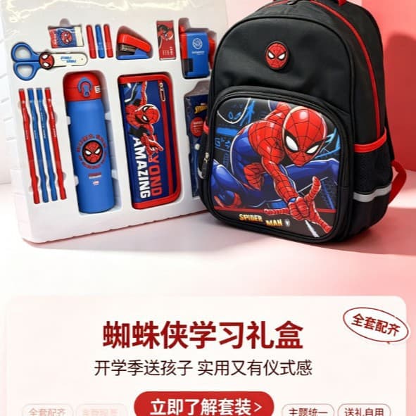 Marvel Backpack for Students Lightweight Children's Backpack Boys Elementary School Double Shoulder Bag Spider-Man First Grade