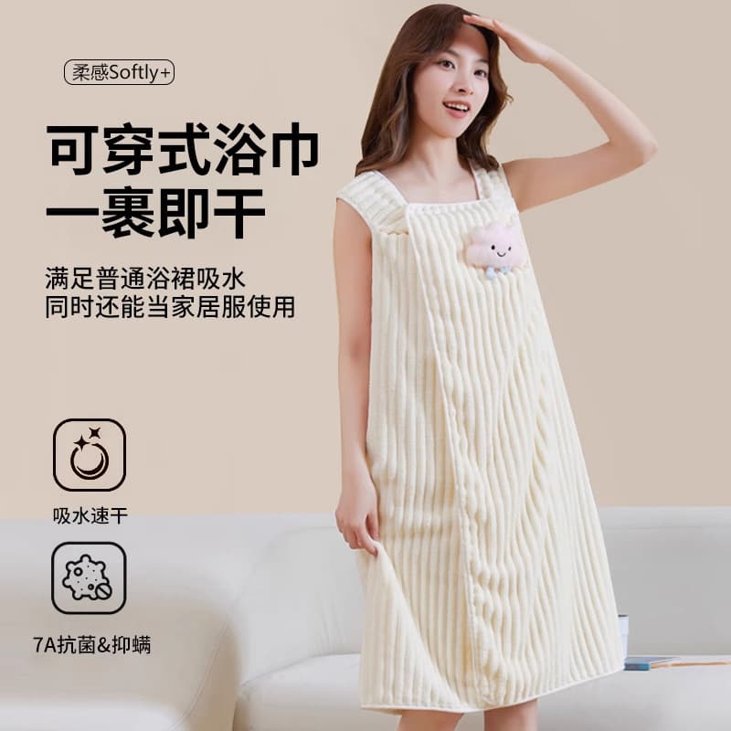 New Wearable Bath Towel Cute Cartoon Bathrobe More Absorbent Than Cotton Quick-Dry Adult Shower Wrap Home Use Bath Skirt Women