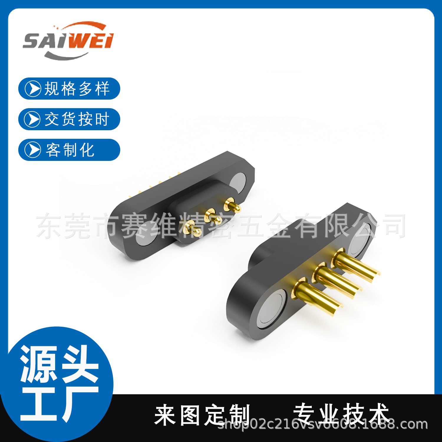 Custom 2-Pin Solder Cup Type with Magnet Pogo Pin Connector, 4mm Pitch Male/Female Magnetic Connector
