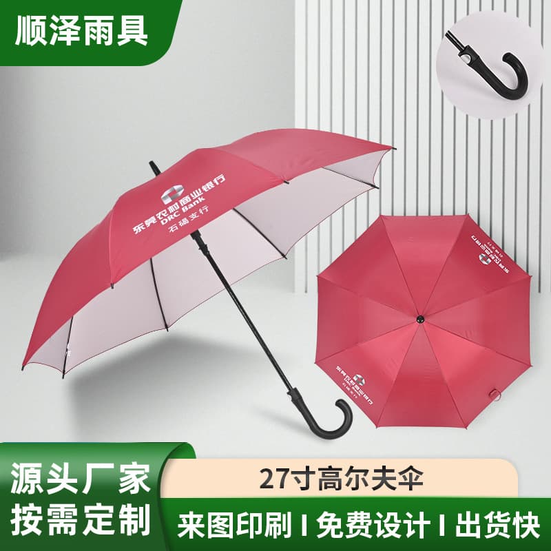 27-inch sun protection golf umbrella custom, curved handle semi-automatic all-weather umbrella logo printing, 8-rib straight shaft sun umbrella