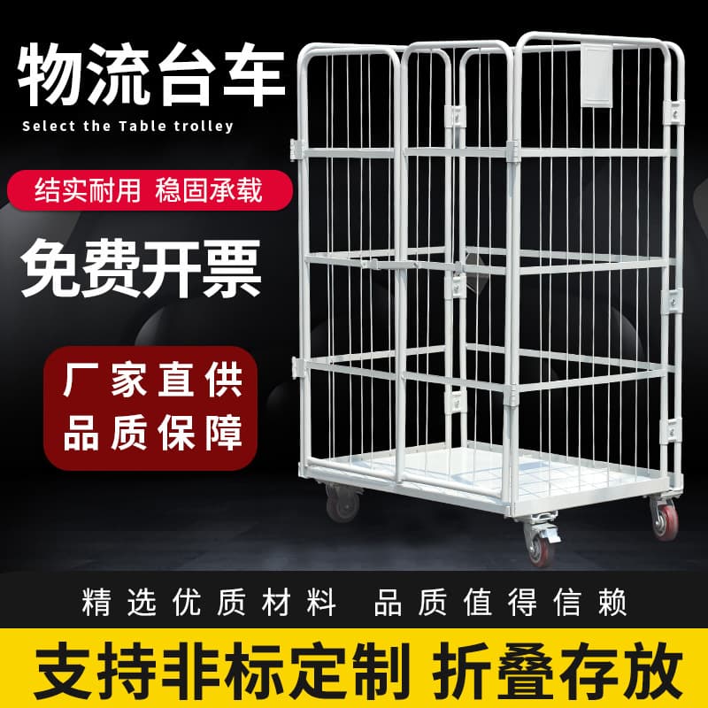 Jiangsu Folding Logistics Platform Cart Storage Cage Logistics Express Turnover Cart Loading Unloading Cart Linen Handling Tool Platform Cart Push