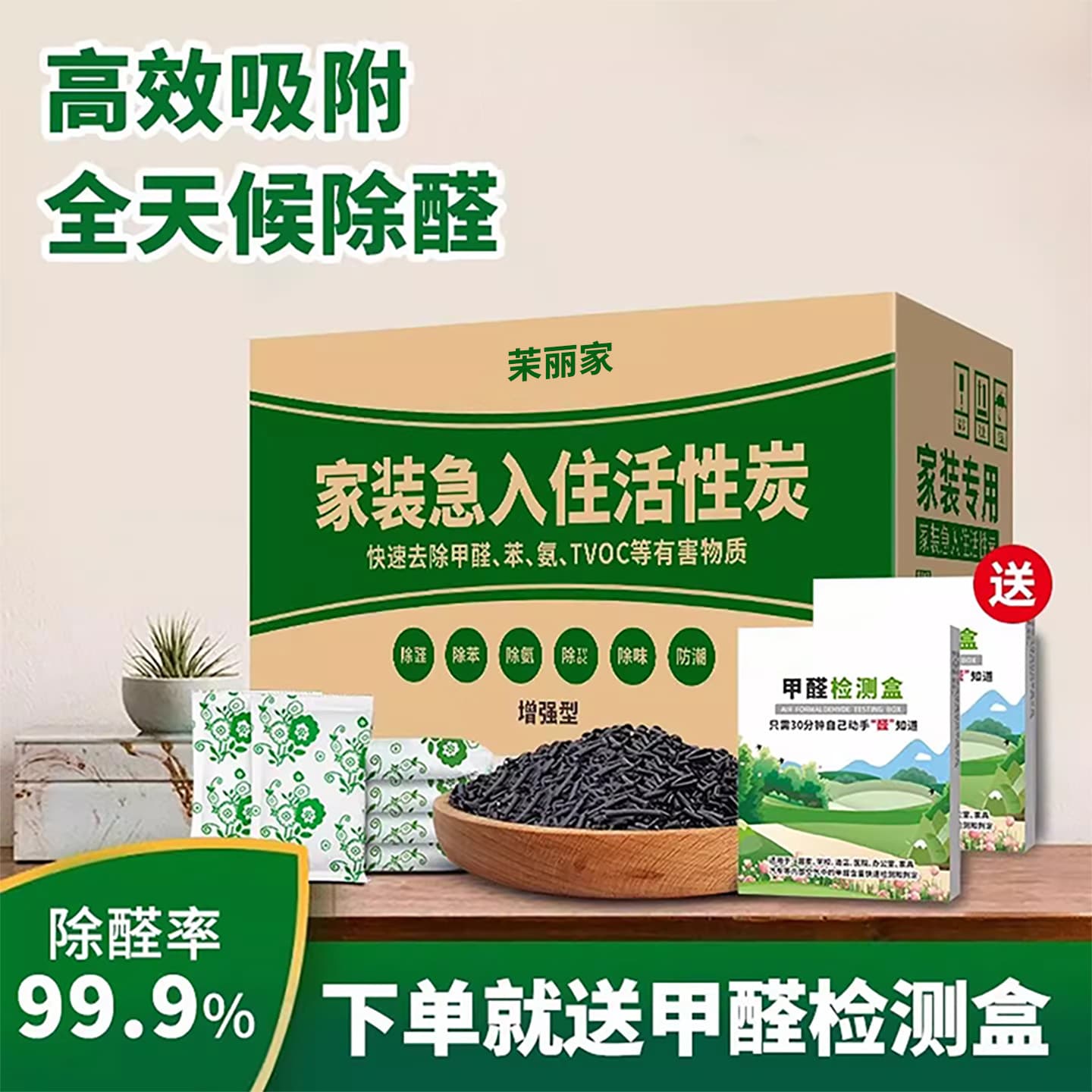 Activated carbon bags for home renovation and urgent move-in, bamboo charcoal bags for formaldehyde removal and odor elimination.