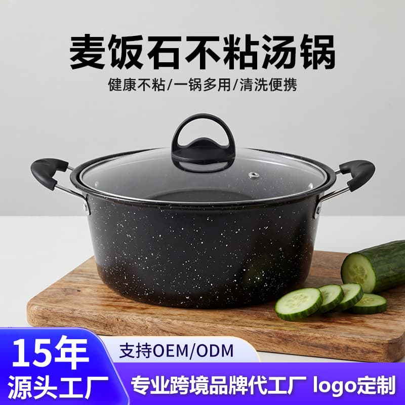 Cross-border Hot-selling Maifan Stone Soup Pot, Non-stick Pot, Gas Stove Special Double-handle Instant Noodle Pot, Noodle-boiling Pot, Soup Pot
