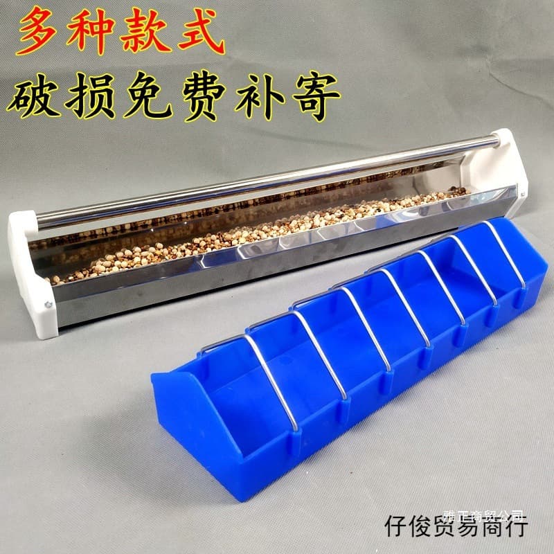 Pigeon Supplies Feeder Trough Anti-Spill Chicken Feeder Automatic Pigeon Feeder