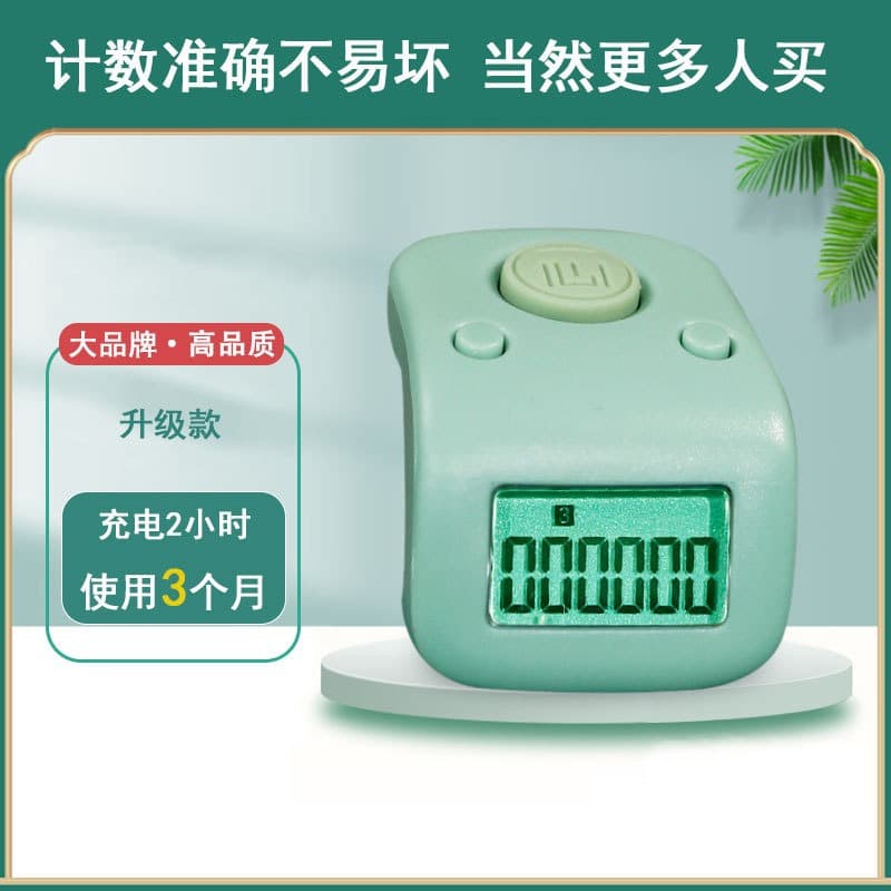 New generation of one heart counter new manual ring type rechargeable electronic counter