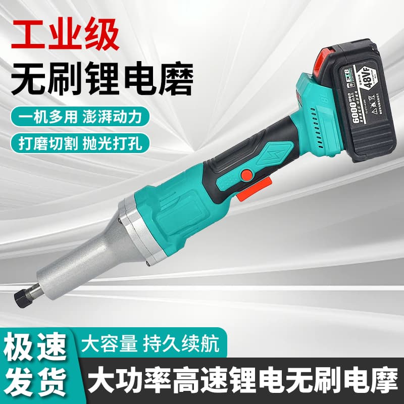 Ruishi Dayi Lithium Electric Straight Grinder Handheld Small High-Power Electric Grinder Polishing Rod Engraving Machine Polishing Tool