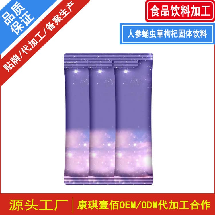 Custom Ginseng Cordyceps Militaris Goji Solid Beverage OEM - Turmeric Oyster Goji Maca Solid Beverage Processing