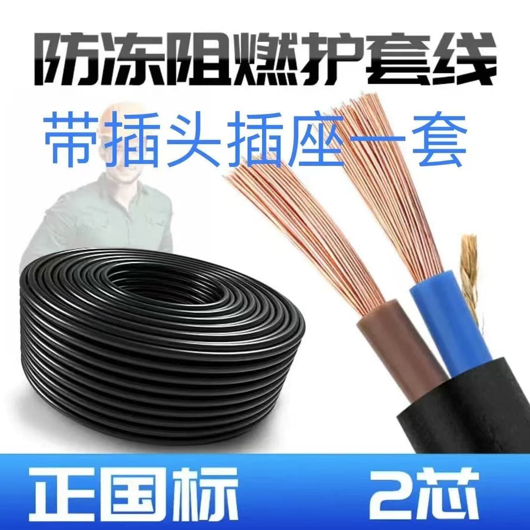 [Includes Power Cord, Plug, and Socket] Extended Thickened Cable Multi-Socket Power Strip Electric Vehicle Charging