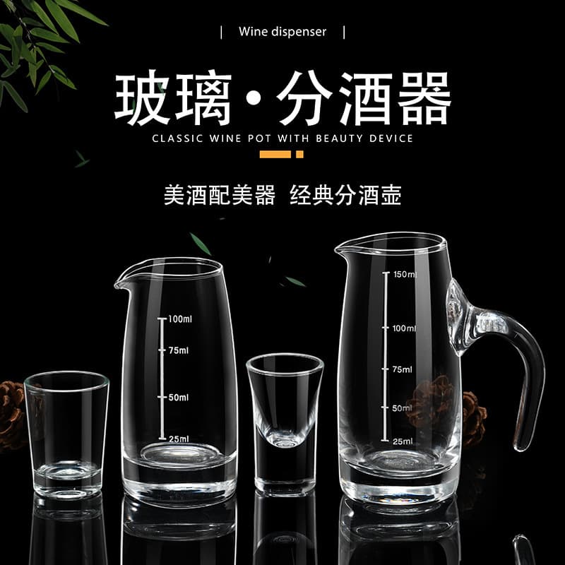 Glass liquor glass set, small glass liquor glasses, commercial single-serving glasses, household mini liquor flasks, wine cups, bullet glasses.