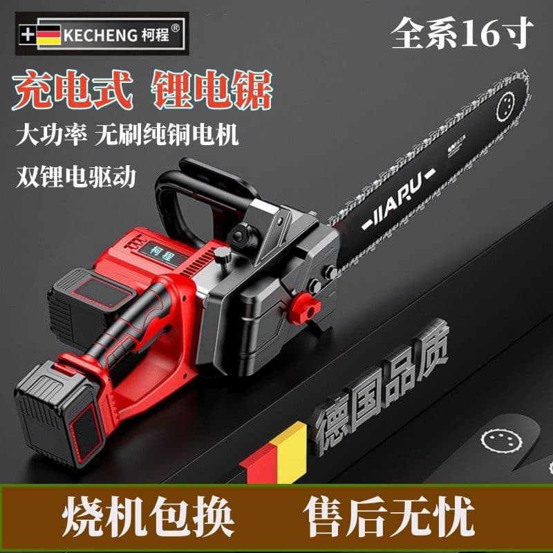 Cordless Dual-Drive Lithium Chainsaw, Home Use Small Handheld High-Power Large-Capacity Chain Saw, Tree Cutting Tool for Logging