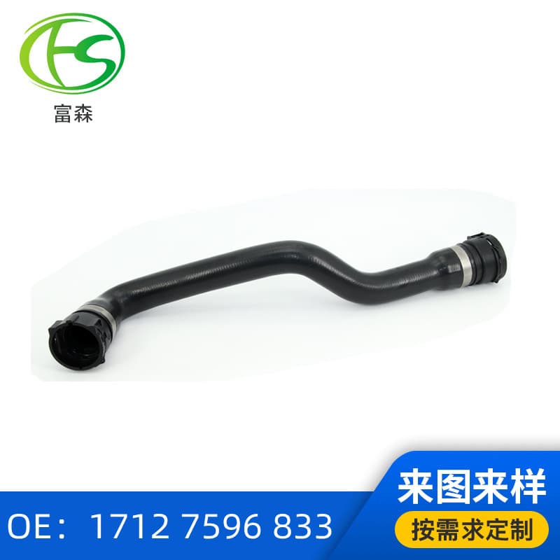 17127596833 For BMW Coolant Pipe F20/F30/F35 Car Water Pipe Rubber Pipe