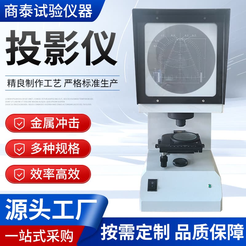 UV-type Charpy Notch Projector, Semi-automatic Impact, Dedicated Projector for Metal Impact Testing
