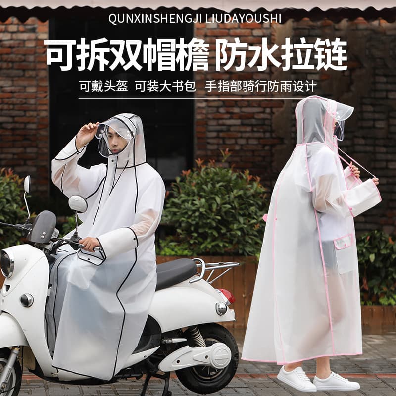Adult Raincoat for Women and Men, Heavy Rain Protection, Full Body with Zipper, Double Brim Hood, for Electric Bike and Bicycle