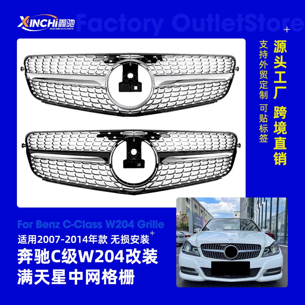 Compatible with 2007-2014 Mercedes-Benz C-Class W204 C200 C180 Modified Starry Sky Front Grille