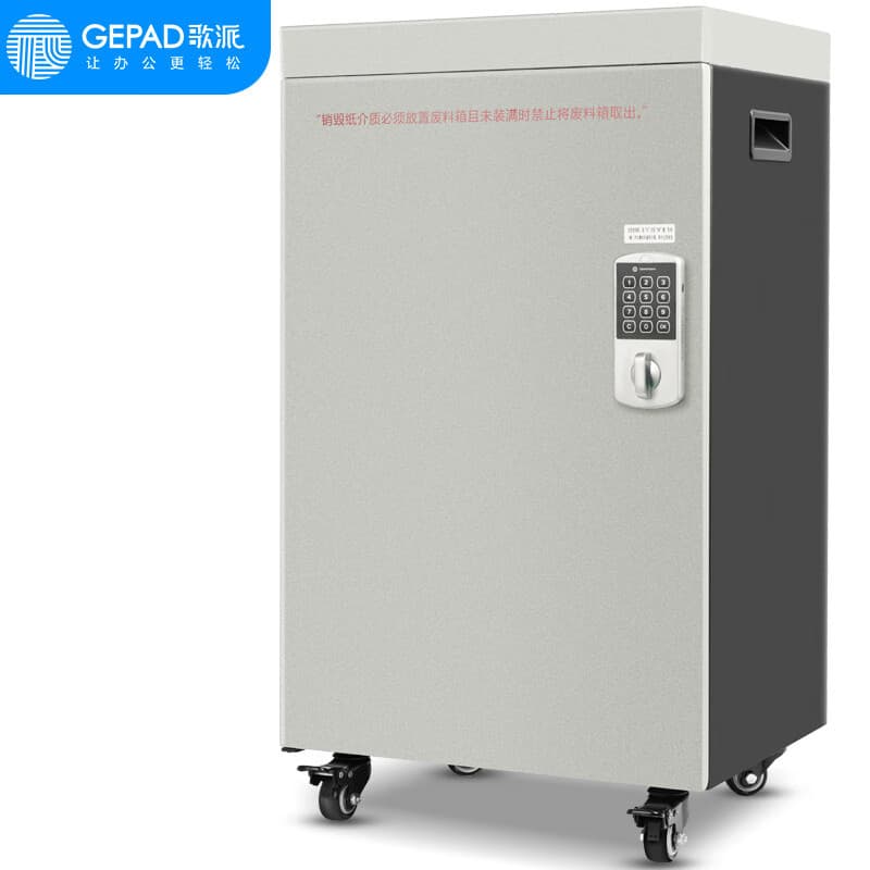 Gepad GBM-0640 National Level 1 Confidential High-security Office Commercial Paper Shredder