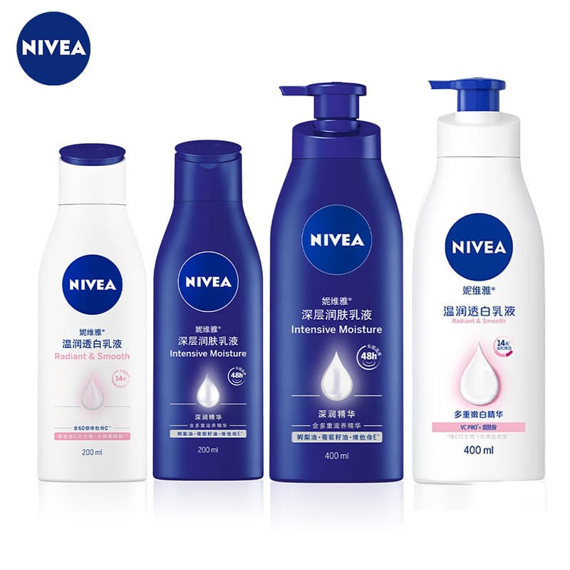 Nivea Body Lotion Deep Moisturizing Lotion Moisturizing and Replenishing Large Blue Bottle Warm and Whitening Lotion Multi-Effect Choice