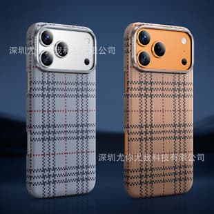 KEEPHONE Compatible with iPhone 17 Pro Max Case Aramid Fiber 1500D Thin iPhone 17 Magnetic