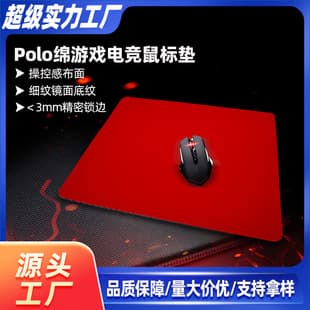 Gaming Mouse Pad x-fost Ultra Soft Rubber Zero Pure Color Game Dedicated Neutral Pad Competitive Extra Large Small Size