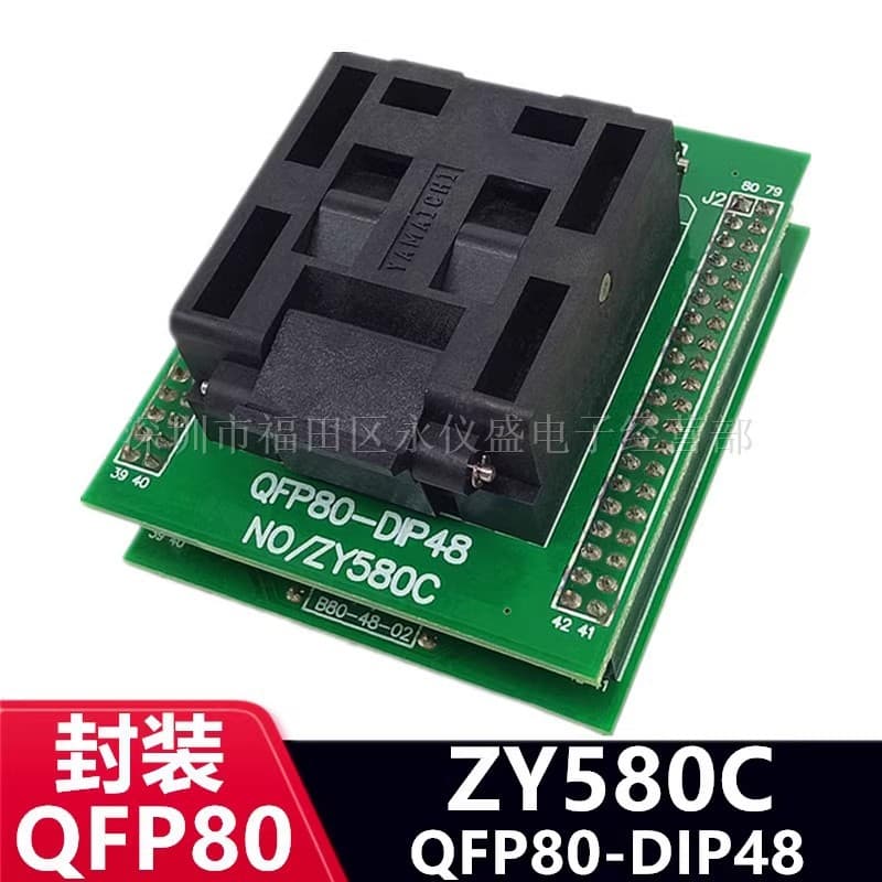 ZLG Dedicated Adapter Programming Socket Adapter Socket Guangzhou Zhiyuan ZY580C TQFP80