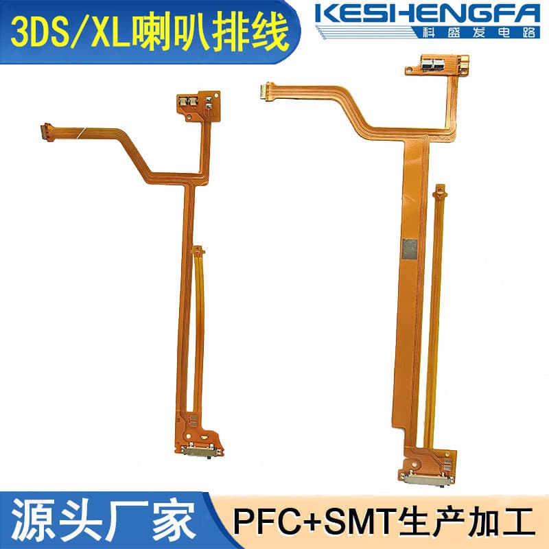 3D S Cable FPC Flexible Circuit Board New 3D Speaker Cable 3DXL Control Switch Speaker FPC Flexible Cable