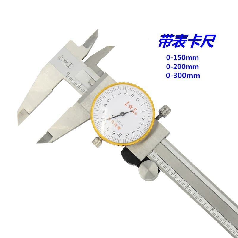 ✅Vernier calipers with dial indicator, 0-150/200/300mm four-in-one digital display.