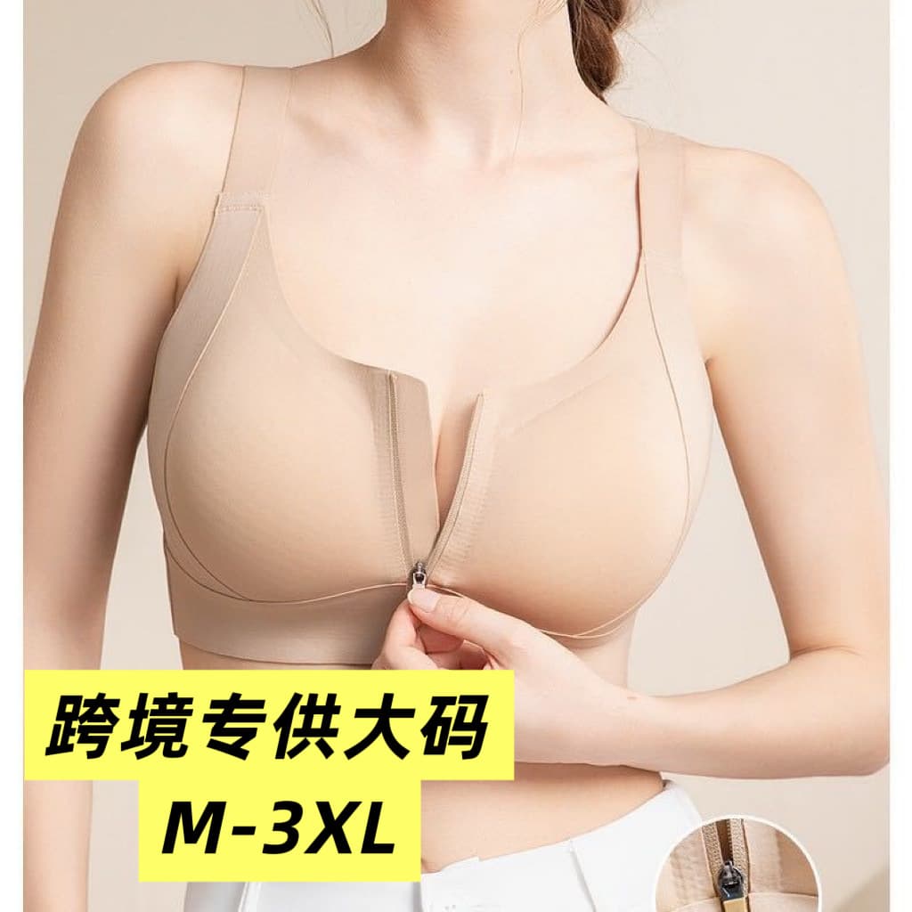 Plus Size Zhang Meng Same Style Zipper Push-Up Minimizer Bra Women Concealer Bra Cross-Border Underwear Southeast Asia