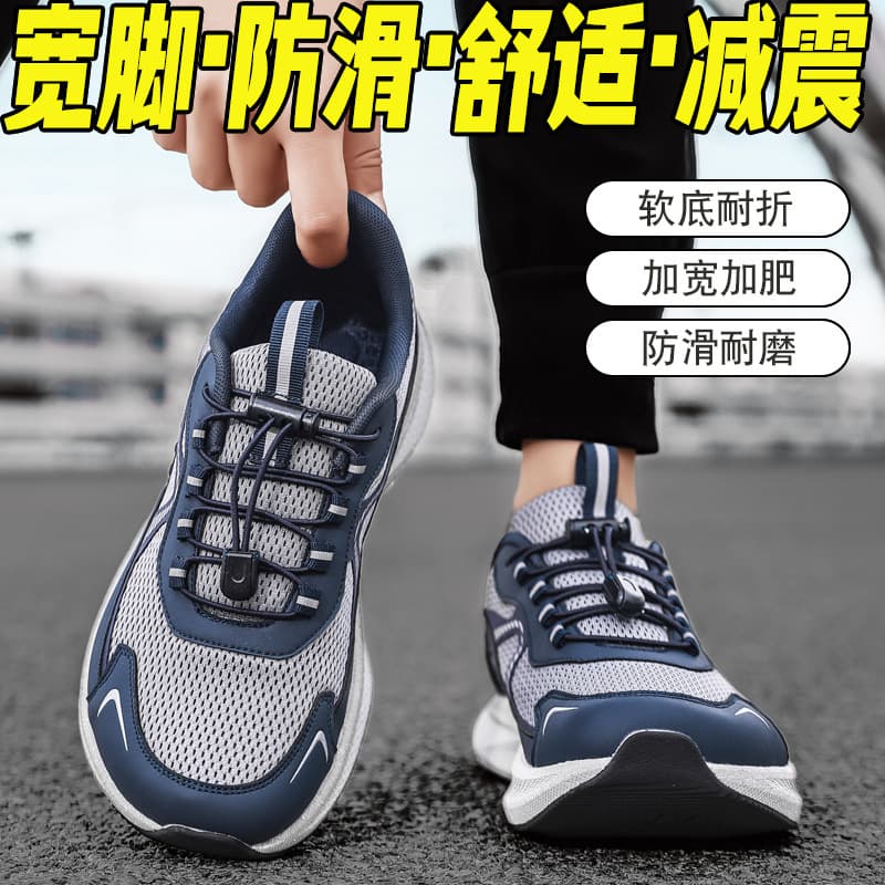 Wholesale Wide Width Shoes Export Germany Wide Toe Shoes Men's Barefoot Shoes Outdoor Casual Shoes Walking Shoes 4E Wide Width