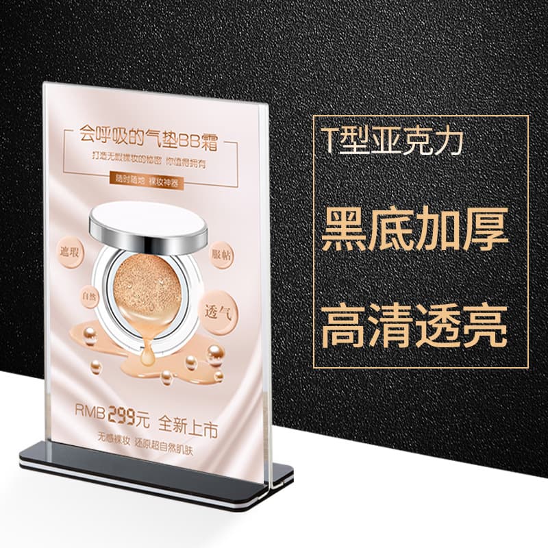A4 Black Base Acrylic Desk Card with Pull-out A5 Menu Price Advertising Sign and Conference Stand