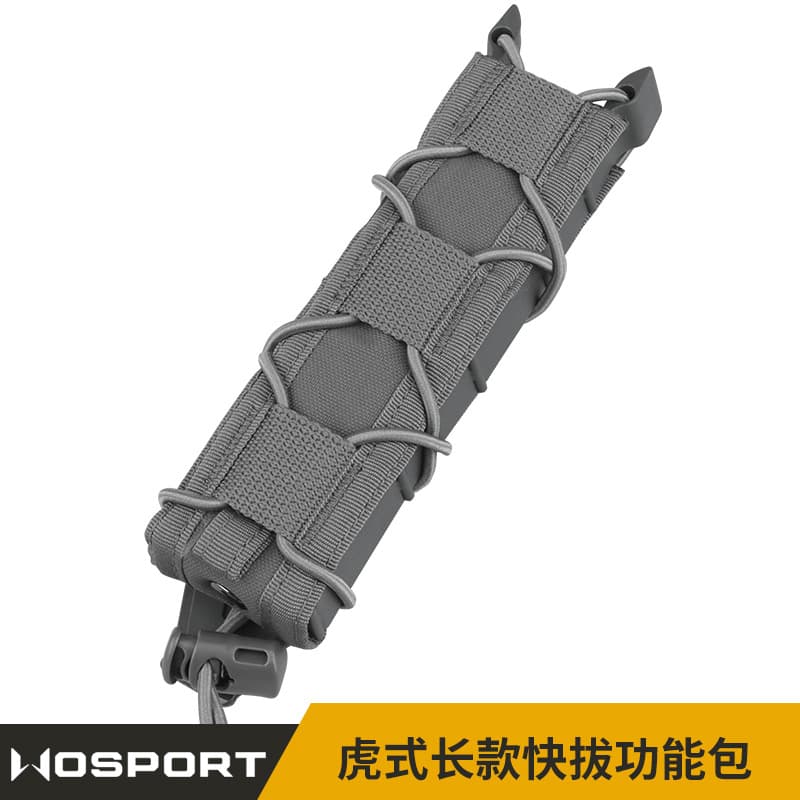 WOSPORT Tiger-style long quick-draw functional case, 9MM tactical single-stack multifunctional solid color fast-draw holster.