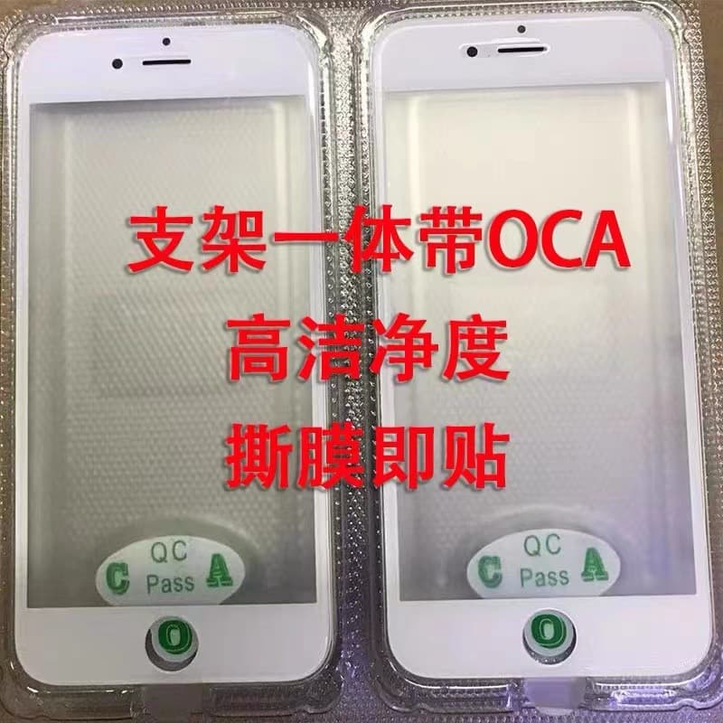 Integrated cover plates with OCA bracket for Apple 8P, 7P, 6SP, 8, XSmax, outer cover for 11Promax