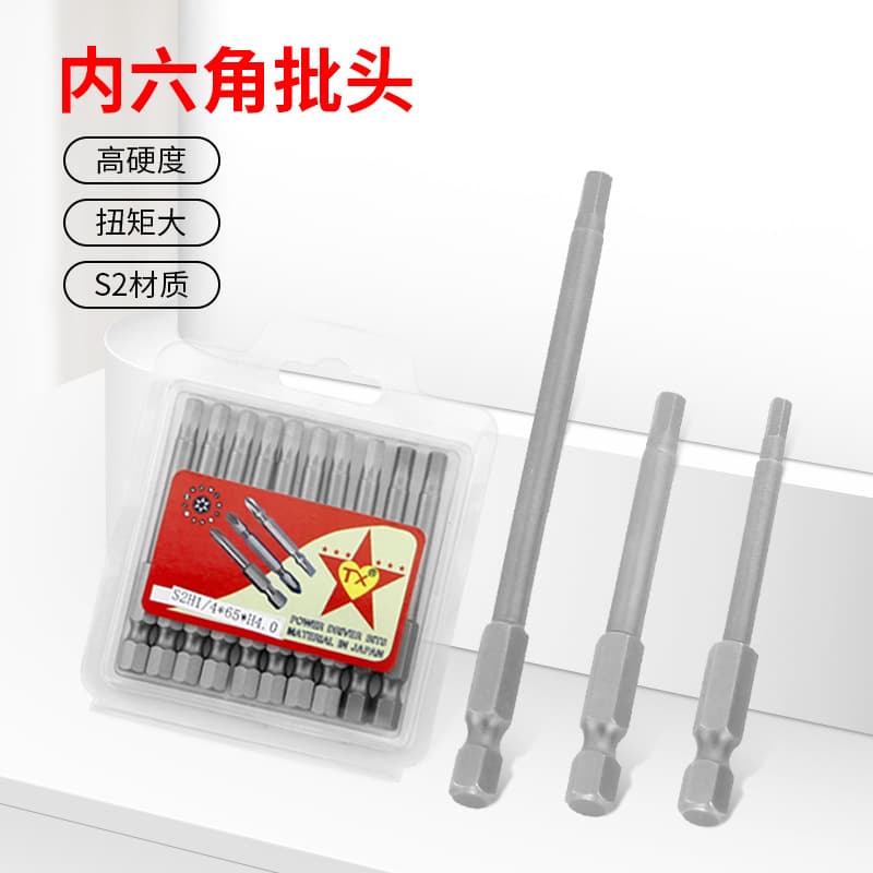 TX inner hexagonal bit pneumatic electric screwdriver S2 strong magnetic air bit hand electric drill high hardness hexagonal handle screwdriver bit