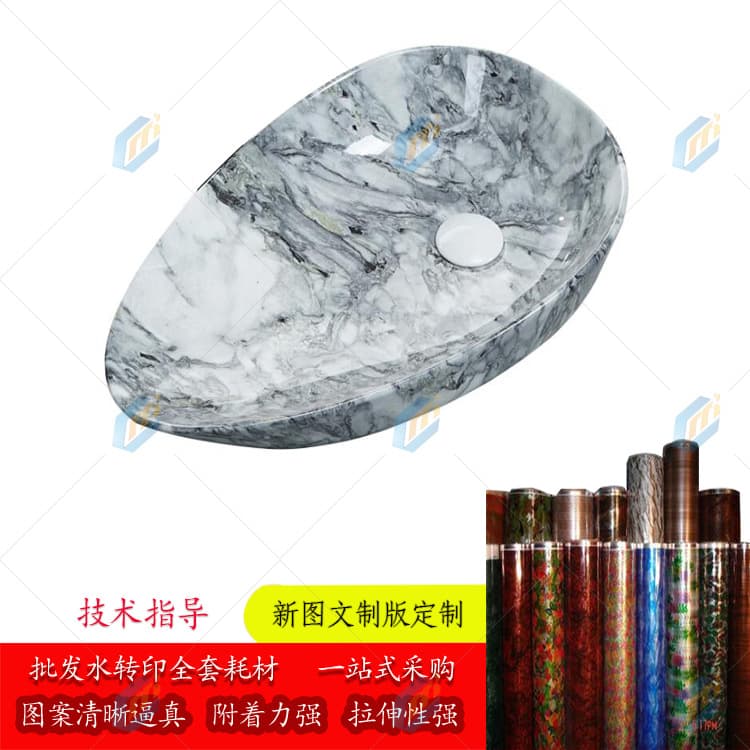 Marble Water Transfer Printing Film Paper Jade Pattern Surface Covering Film High Quality Customizable Processing Guangdong Origin