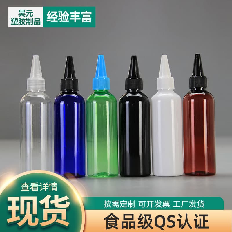 Spot 100ml pointed mouth bottle, plastic bottle, PET transparent small mouth bottle, pointed mouth bottle, painted paint bottle