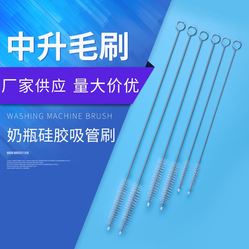 Baby Bottle Straw Brush Extended Fine Stainless Steel Nylon Cleaning Cup Brush Water Bottle Test Tube Brush Wholesale