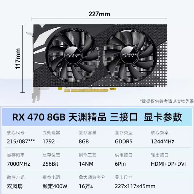 New RX580 8G 588 RX590 Discrete Graphics Card for Desktop Computer